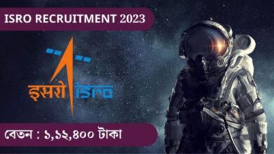 isro recruitment 2023